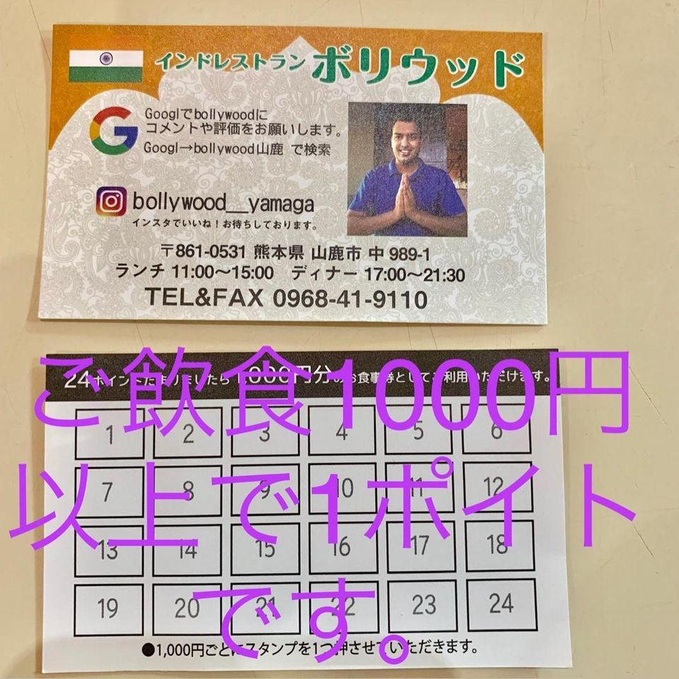 Bollywood