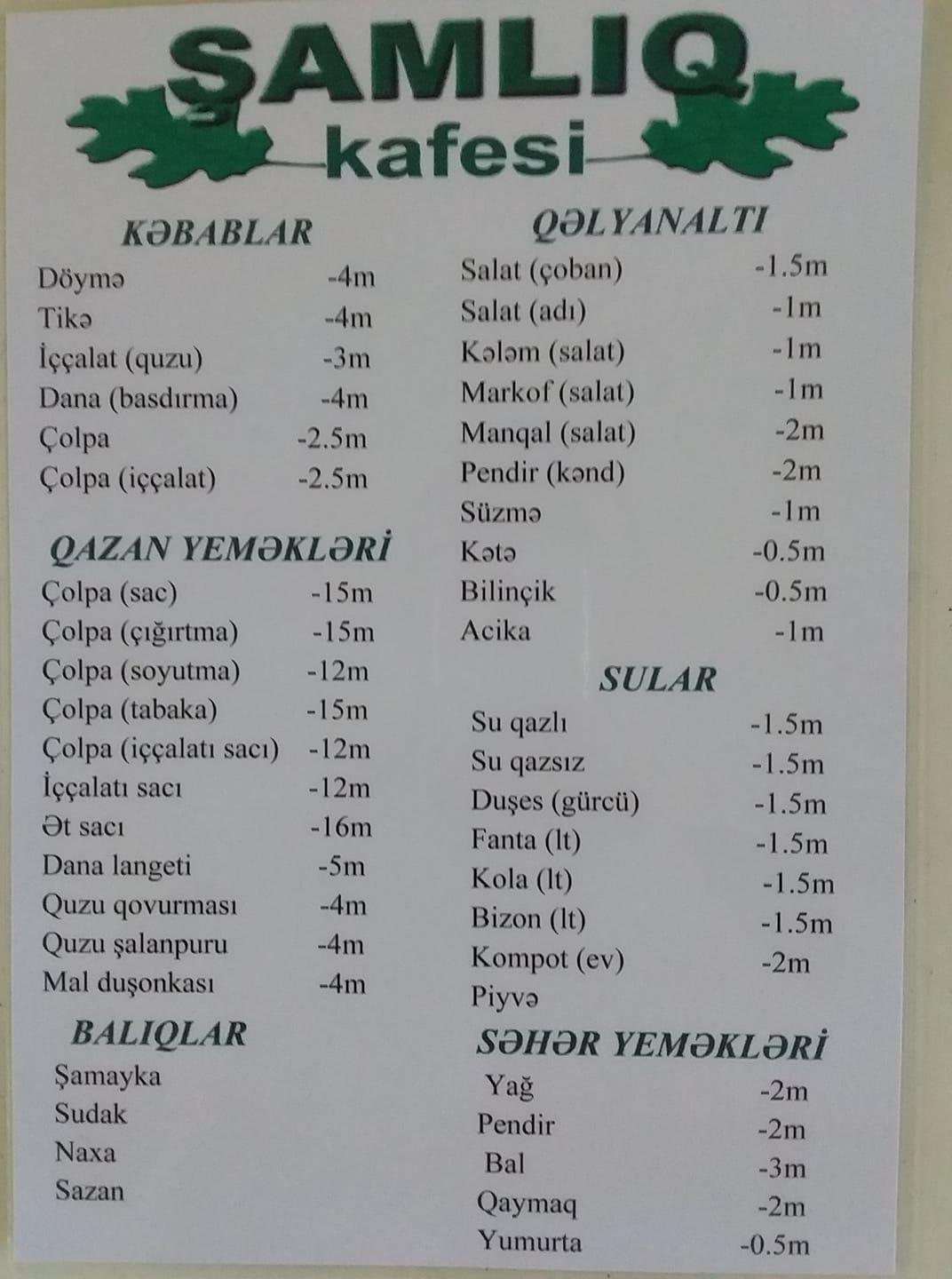 Şamliq Kafesi