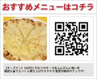 ｲﾝﾄﾞｶﾚｰﾊｳｽ　ﾏｻﾗ