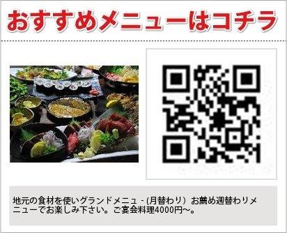豪快