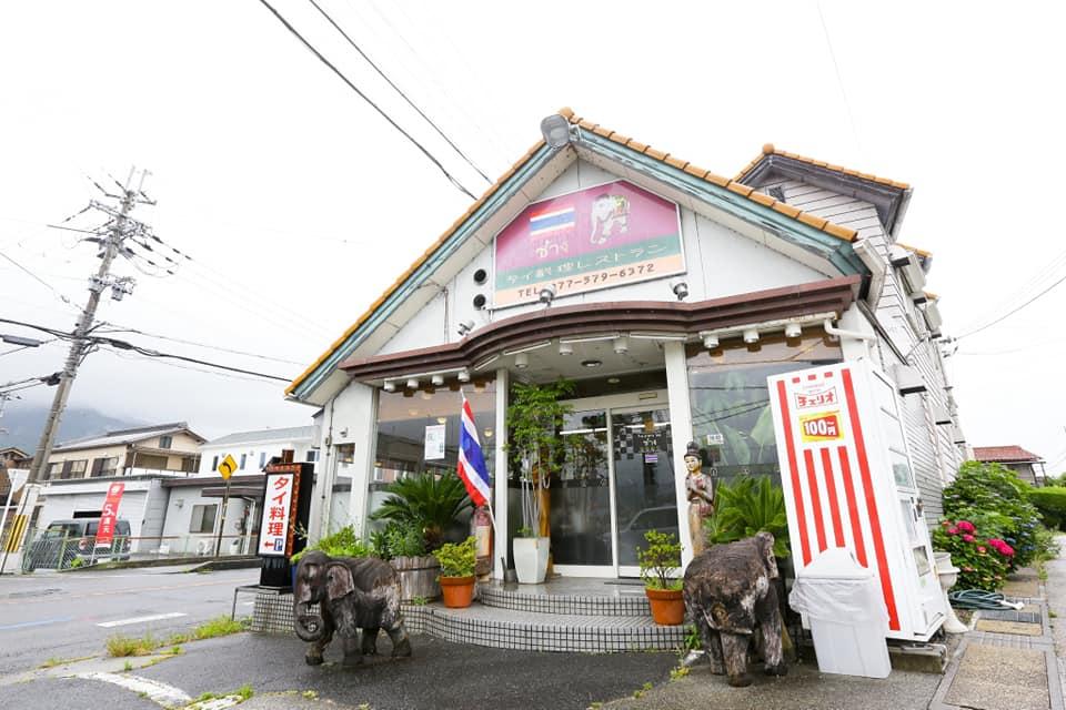 Thai cuisine Chaan