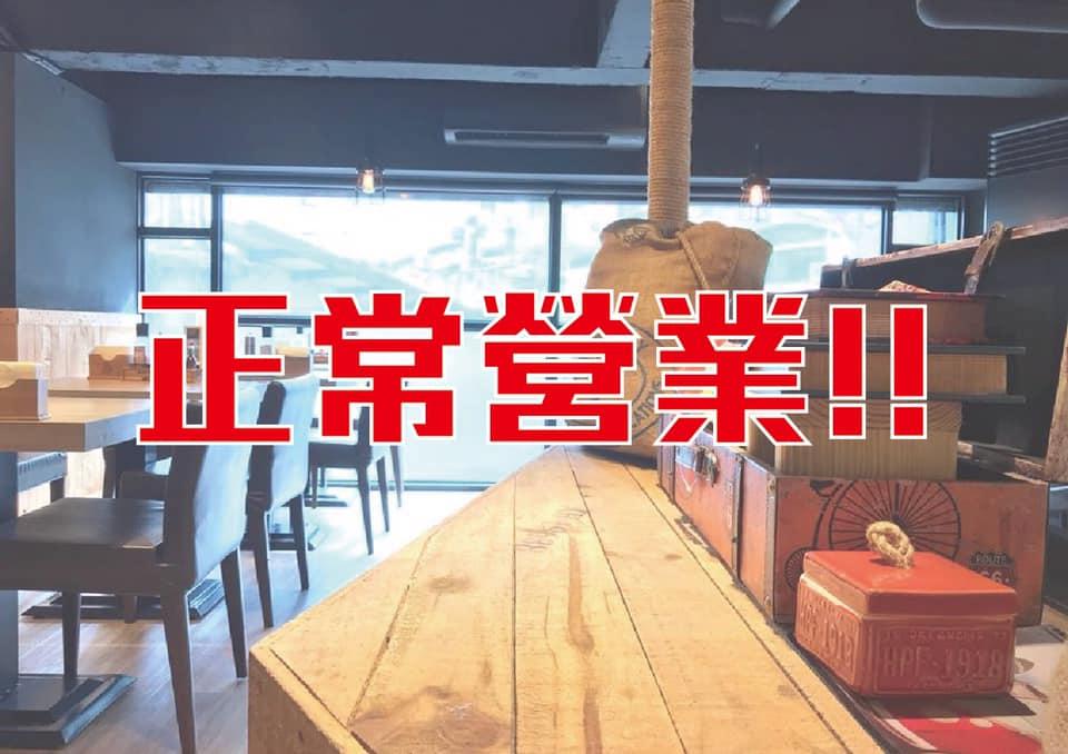 Bison野牛牛排餐廳-中原總店