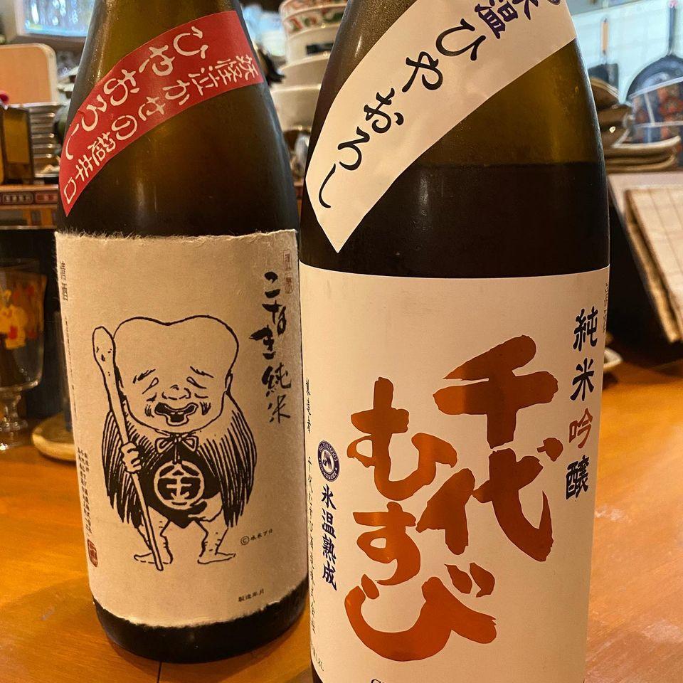 串カツとおばんざいの店　串鷹（くしたか）