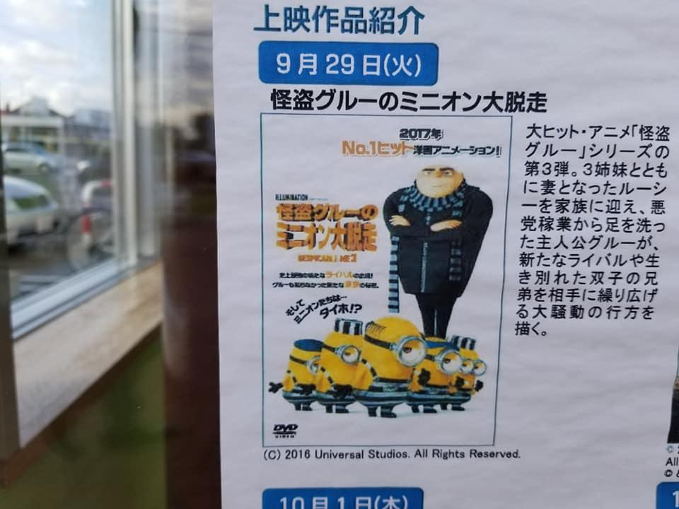 カントリーマム