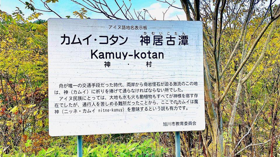 吉田観光富良野　想い出のふらの／ハーブガーデン／ハーブヒル