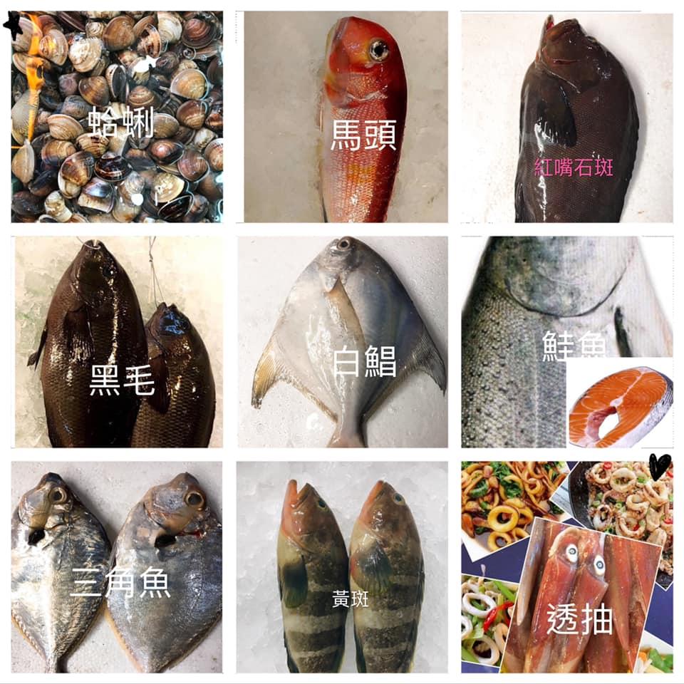 龜吼漁夫市集20號姐妹活海鮮