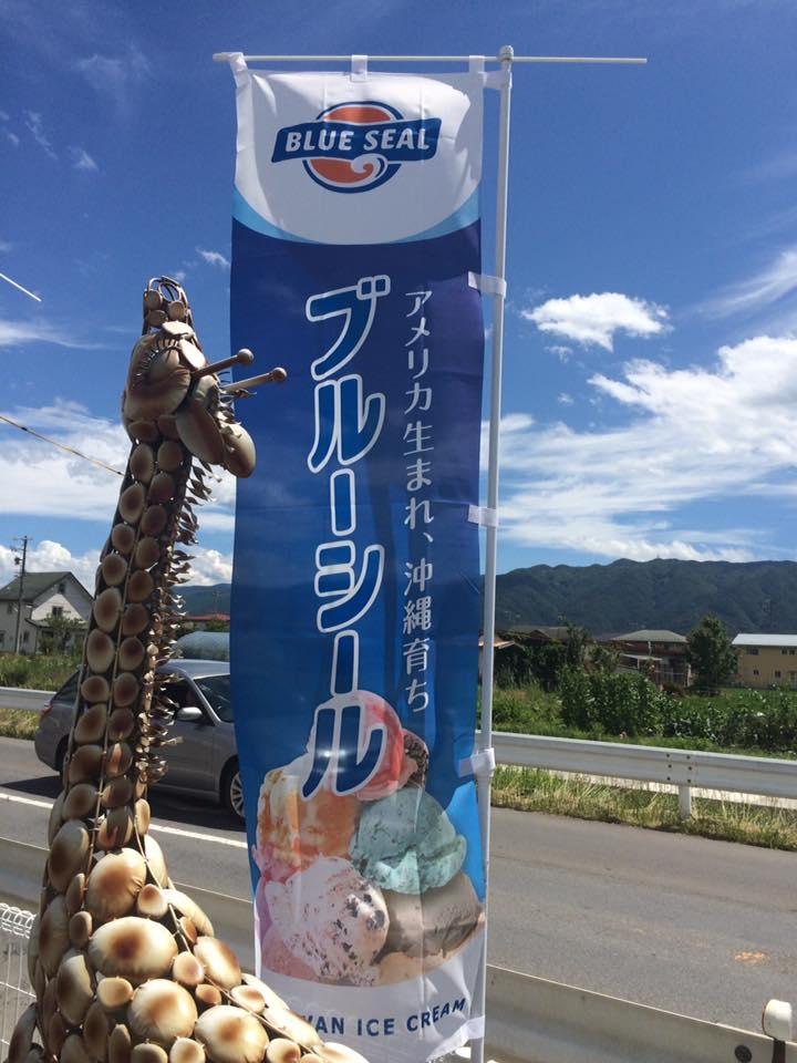 グリーンレンジ カフェ