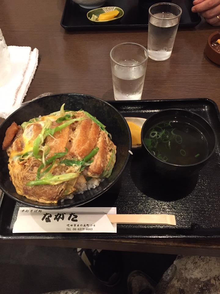 ながた