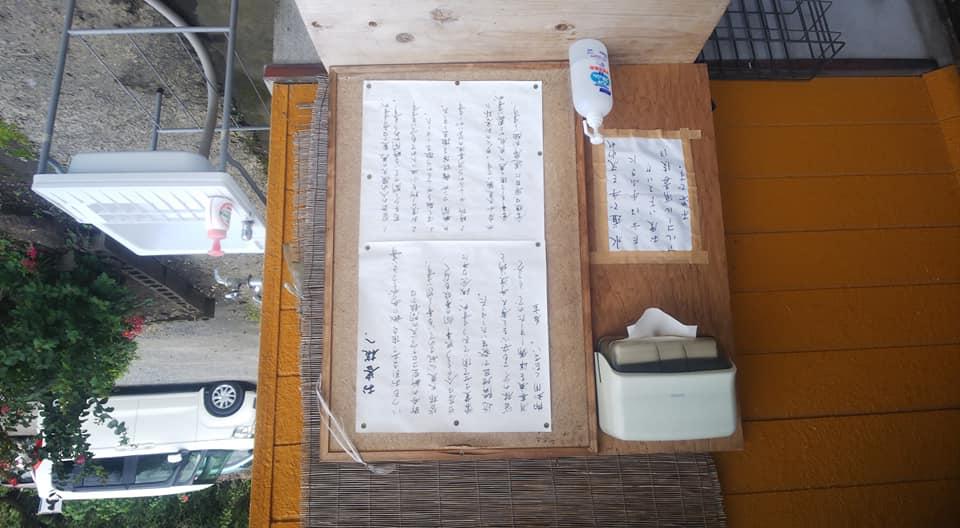 太郎庵岩北店