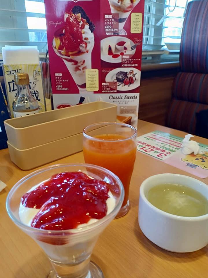 ガスト館山東店