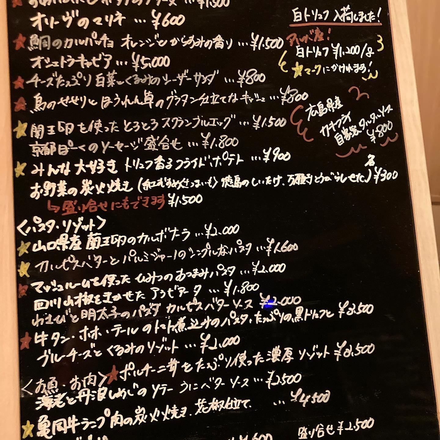 wine bar murgers／ワインバー ミュルジュ