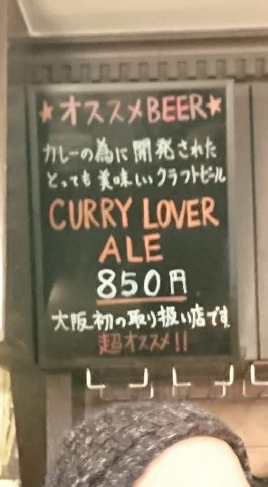 マダム豚子