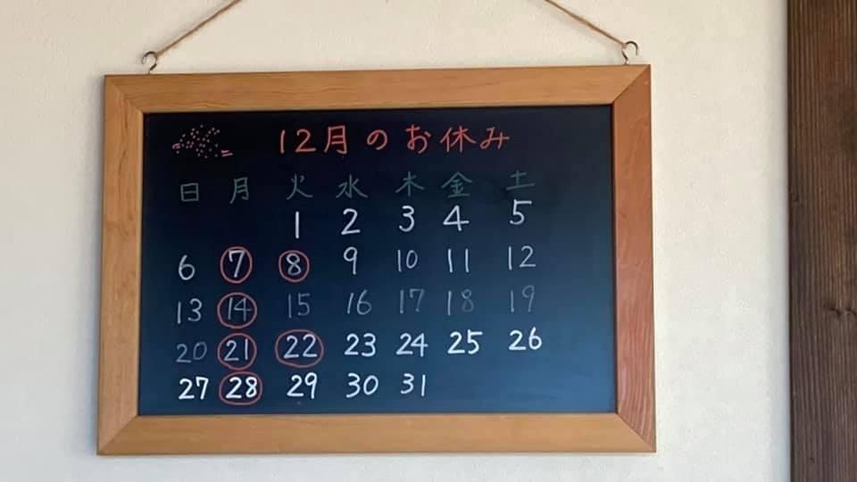 かなカフェ
