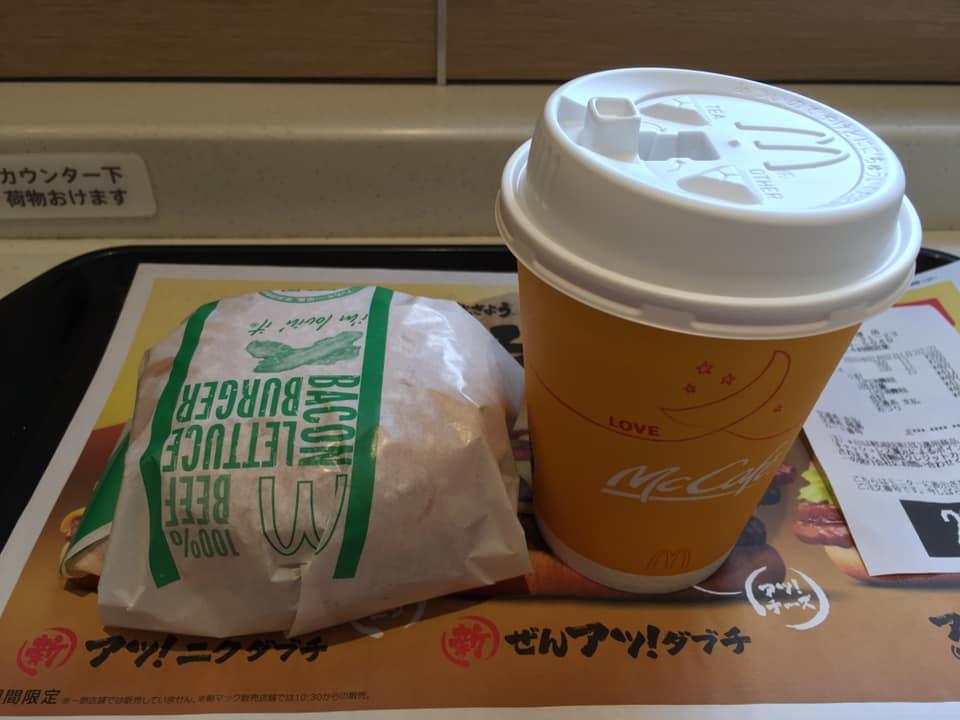 マクドナルド