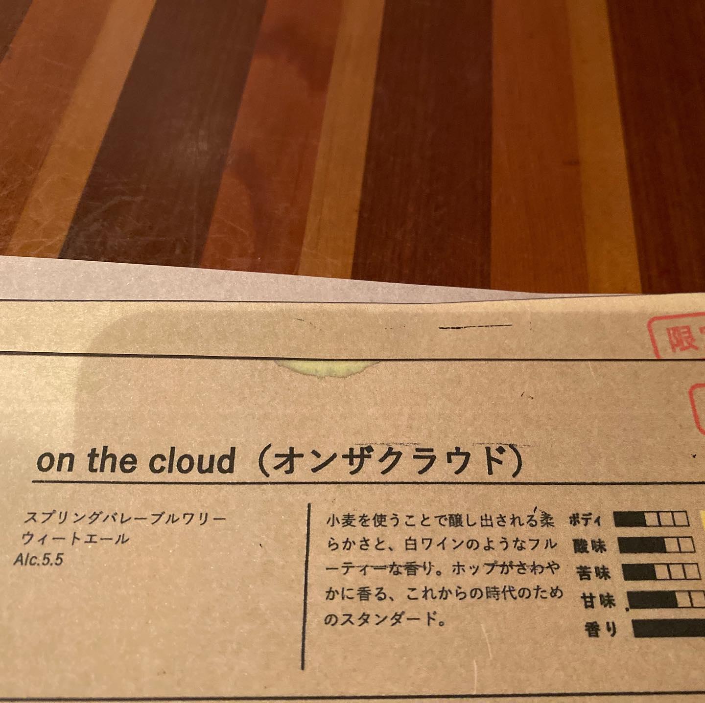 アジアンバグース