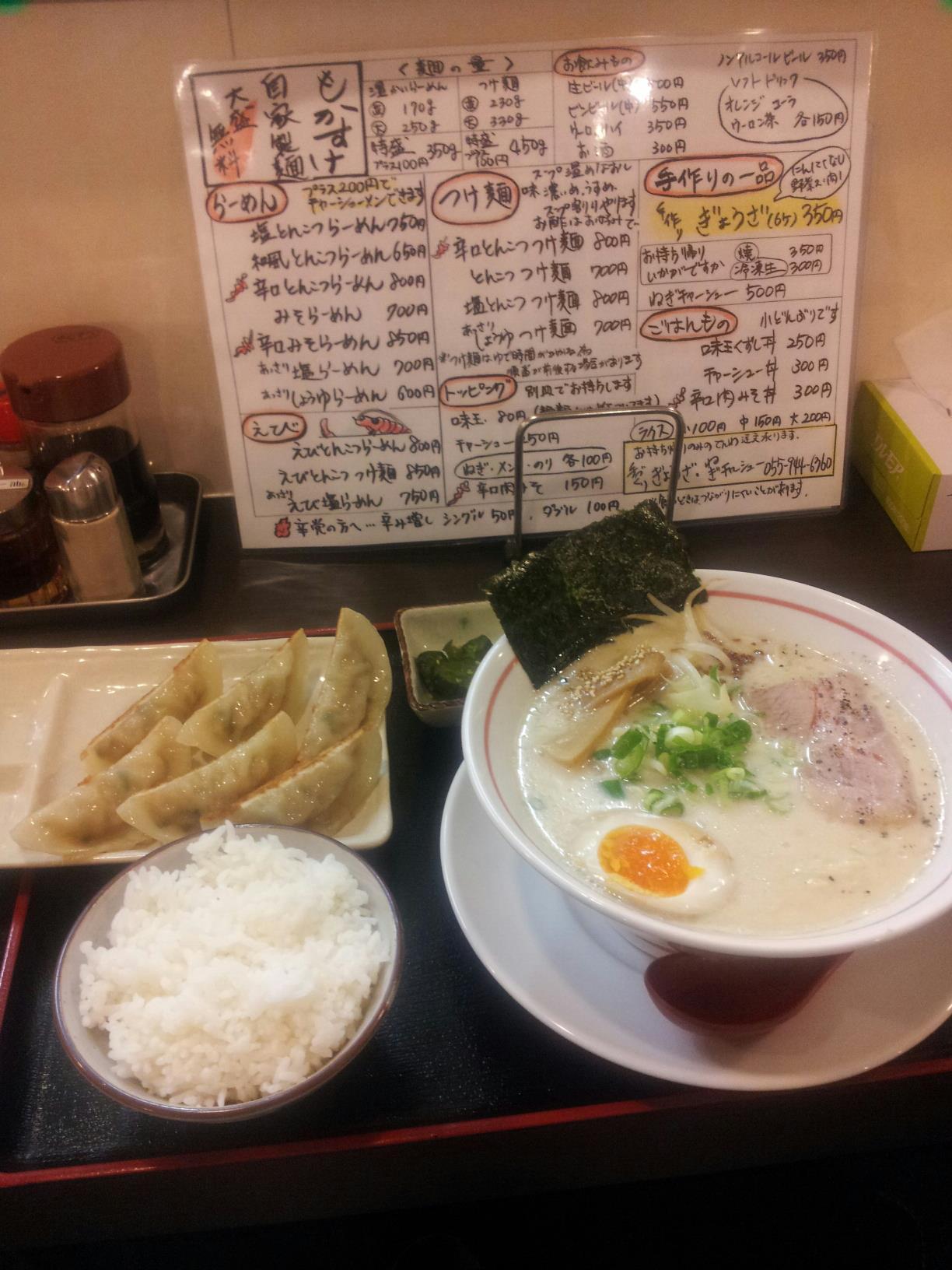 もかすけ