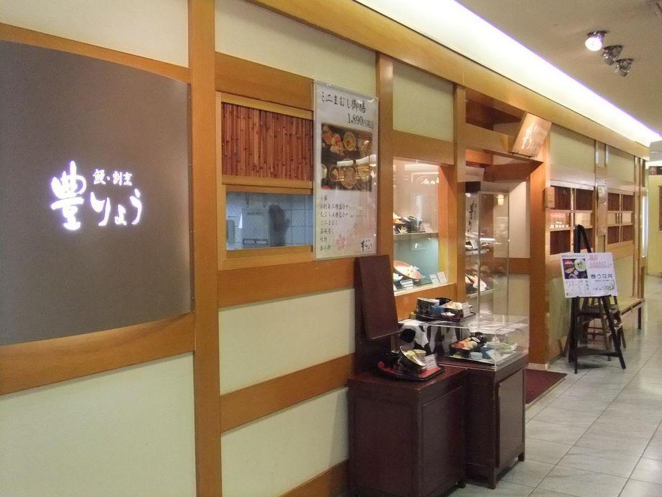とれとれ寿司 京阪守口店
