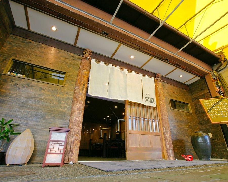 焼肉 文屋　京都　七条梅小路