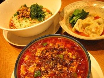 中国料理芝蘭