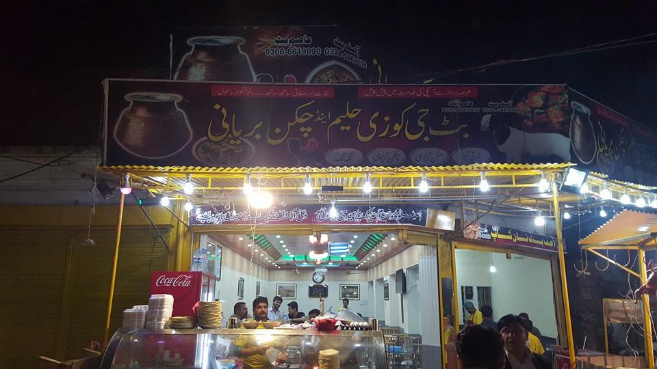 Butt G Koozi Haleem & Chicken Biryani
