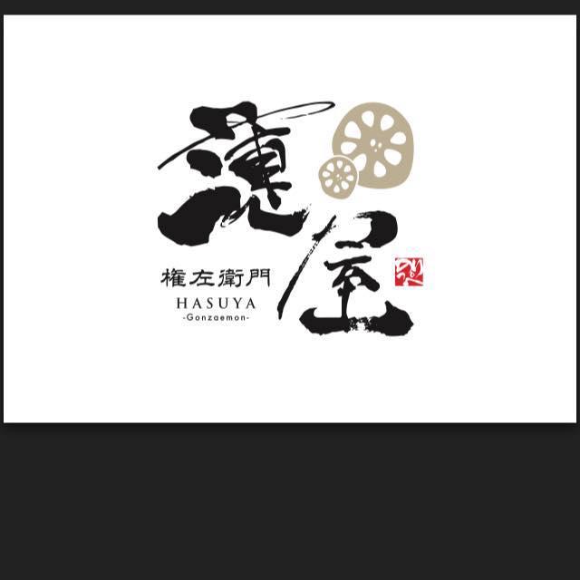 蓮屋権左衛門