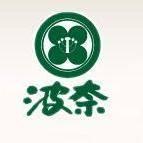 波奈グループ