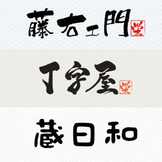 株式会社アガーノ