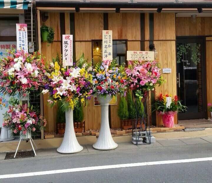 Bliss～ブリス居酒屋