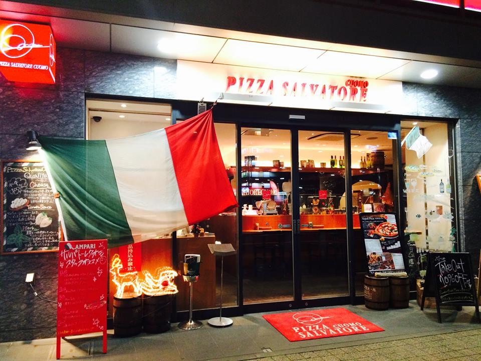 Pizza Salvatore Cuomo さいたま新都心