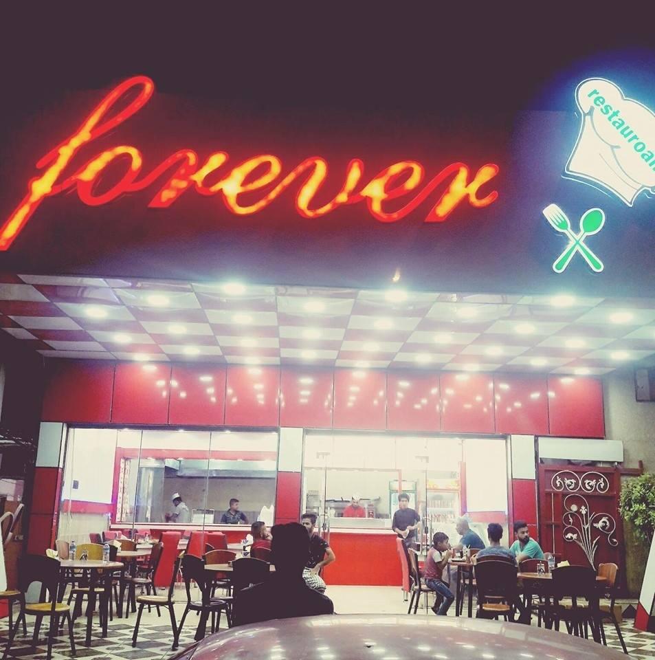 Forever مطعم