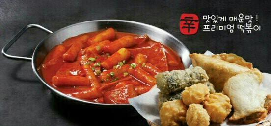 미스터떡볶이