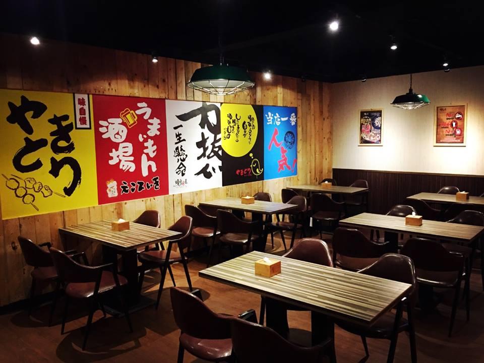 燒鳥串道-竹北店