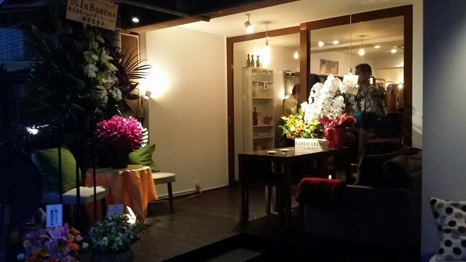 インボスコ