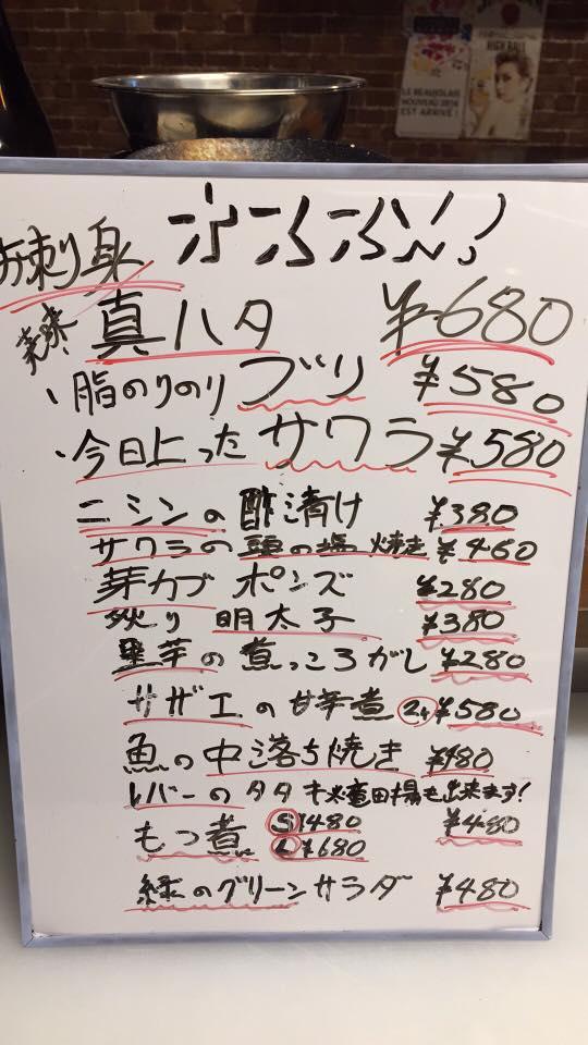 立ち飲み 街堂