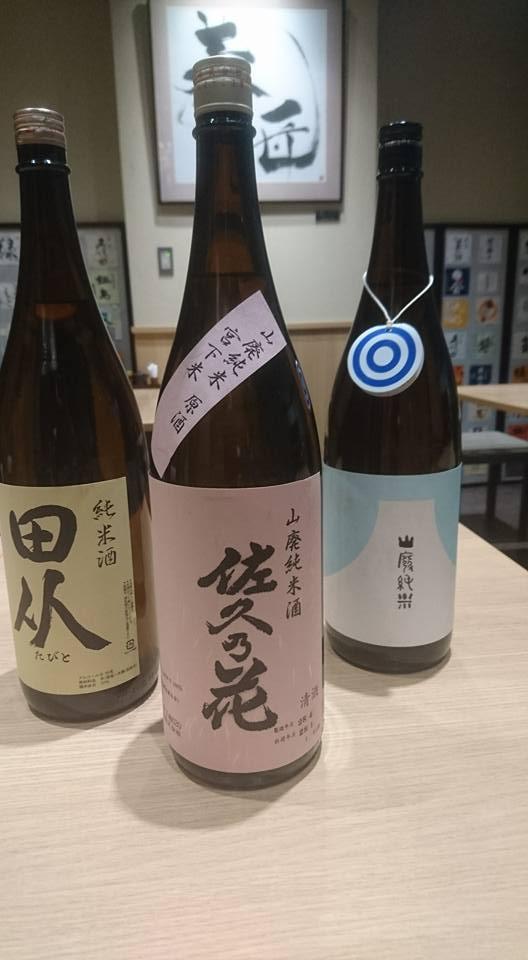 みとう庵 大手町店