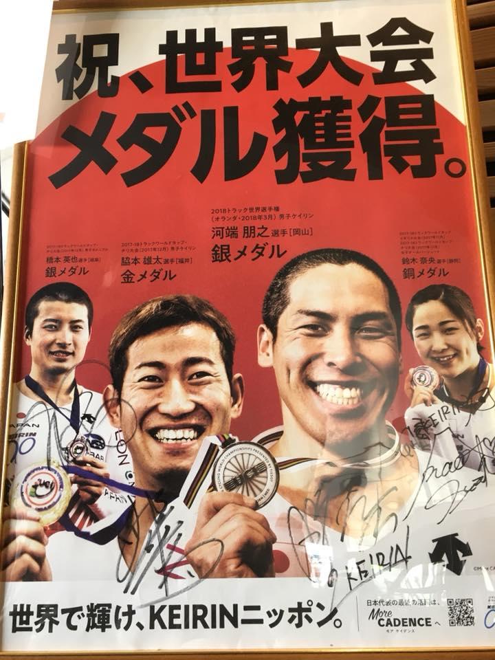 スコップ 伊豆長岡店（ナガスコ）
