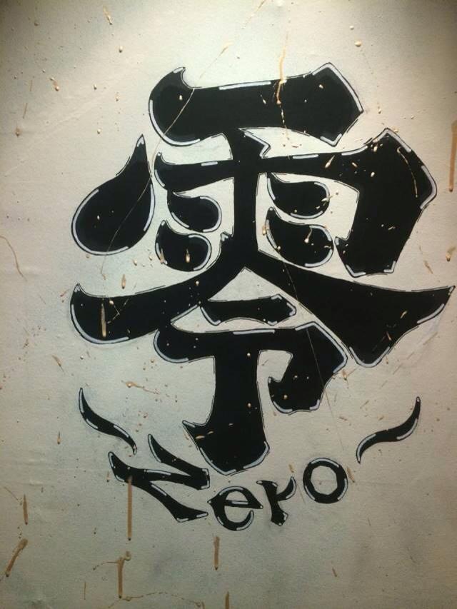 Bar Zero
