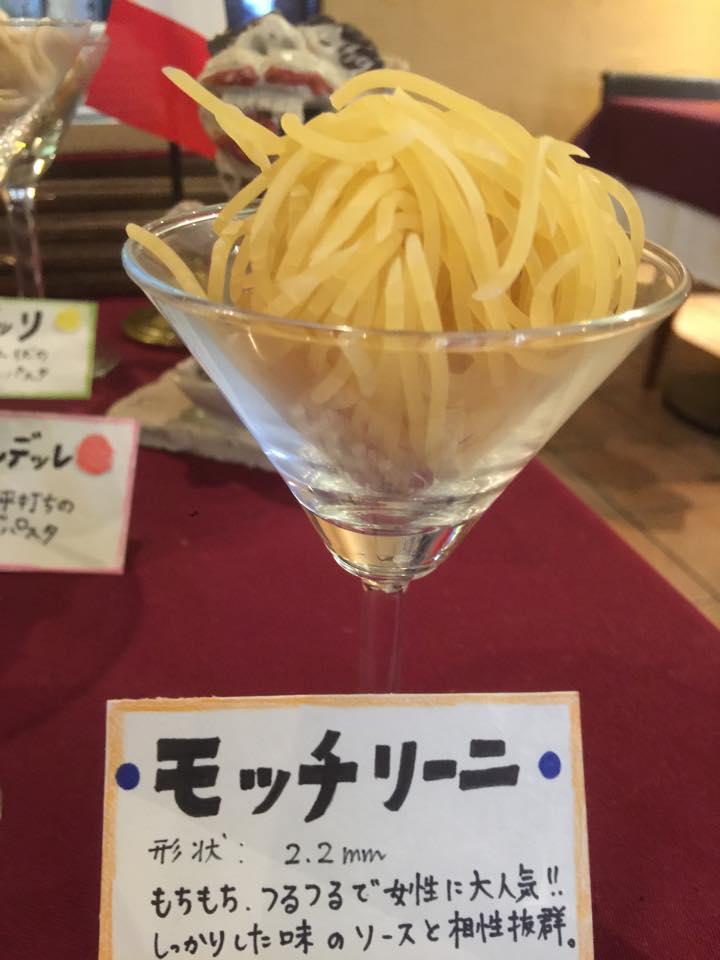 Spaghetteria Timo