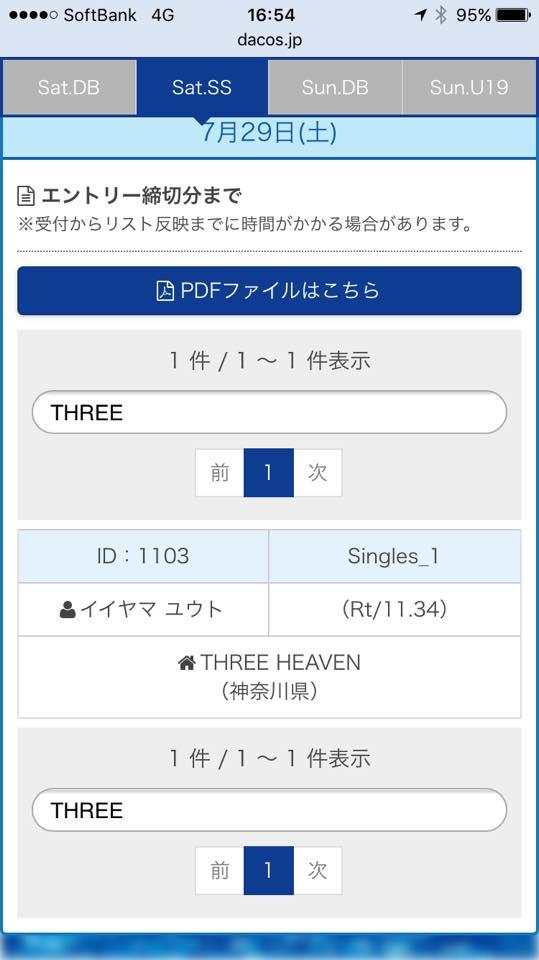 THREE HEAVEN