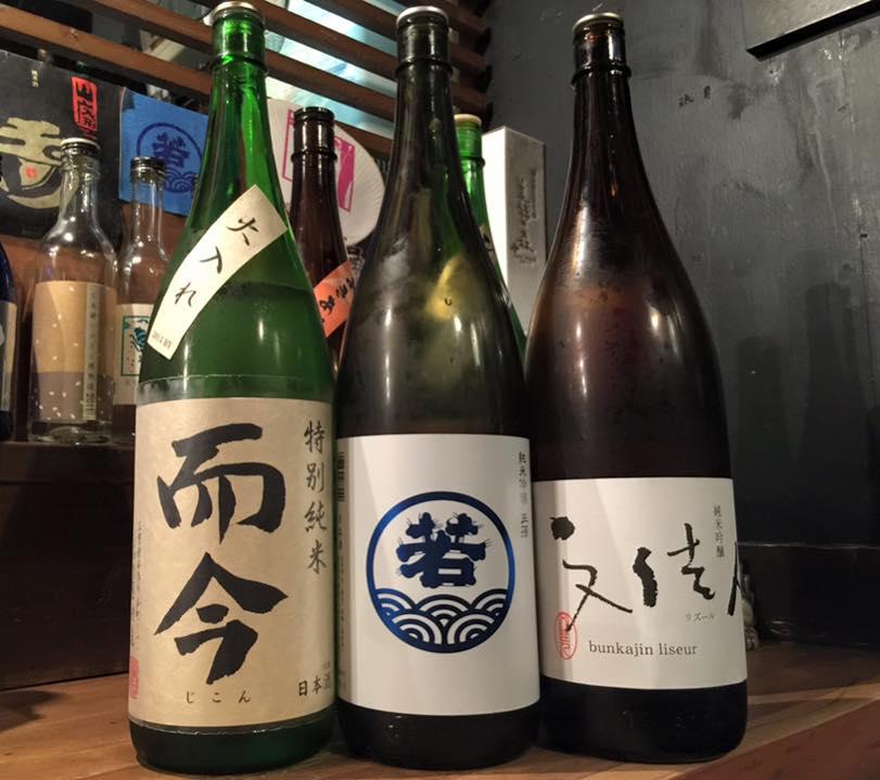 あらから〜地酒・焼酎と梅酒の店〜