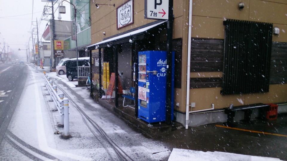 らぁめん 麺楽屋