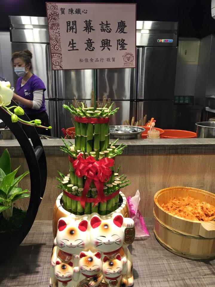 陳鐵心