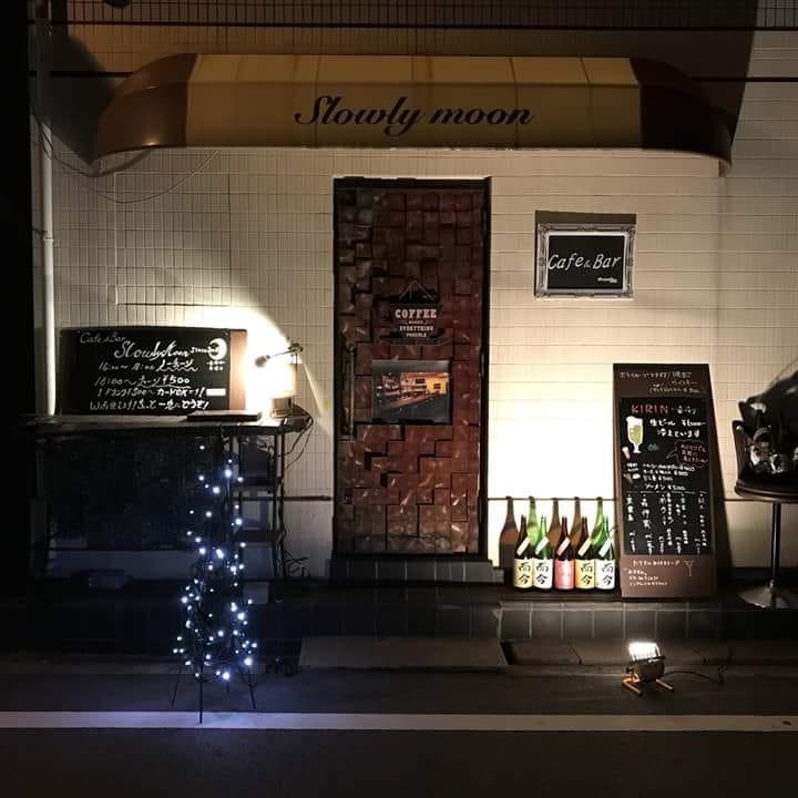 Cafe&Bar Slowly Moon