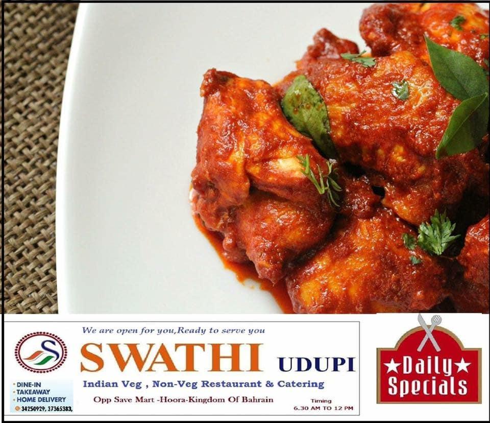 Swathi Udupi Restaurant