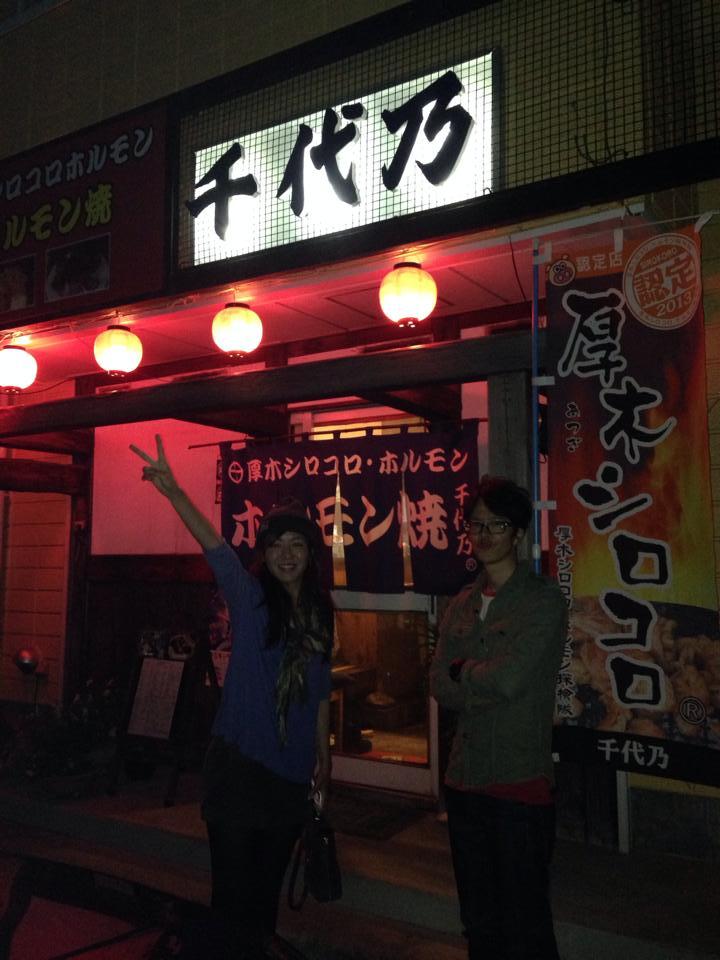 千代乃