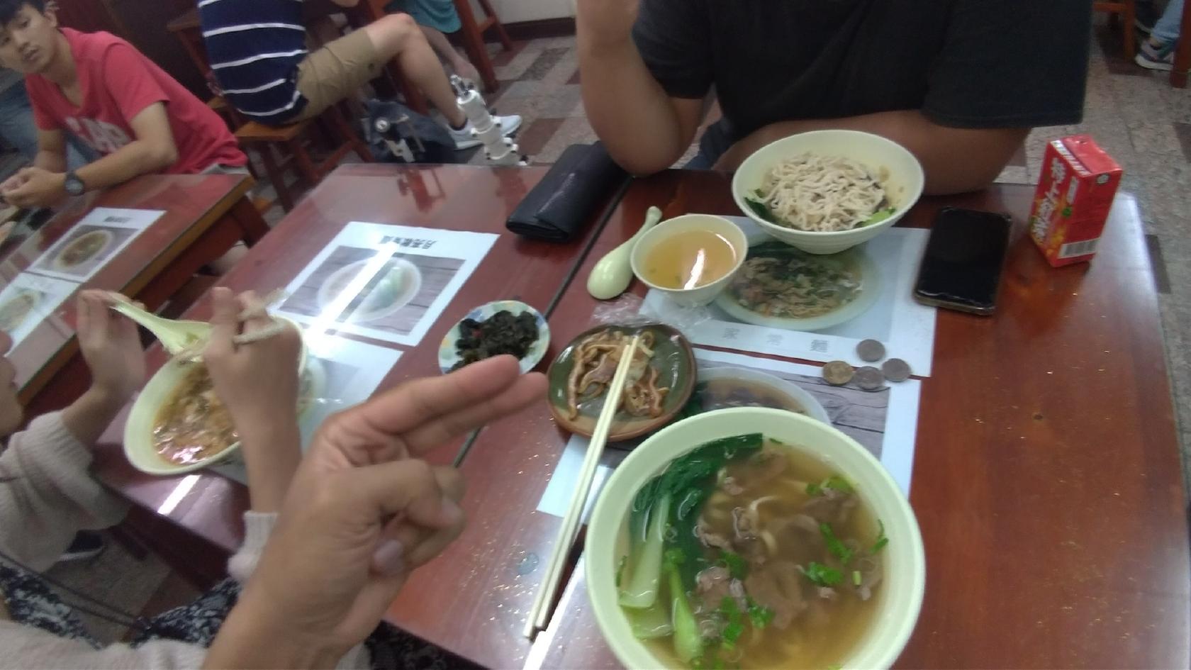 蘭州牛肉拉麵館