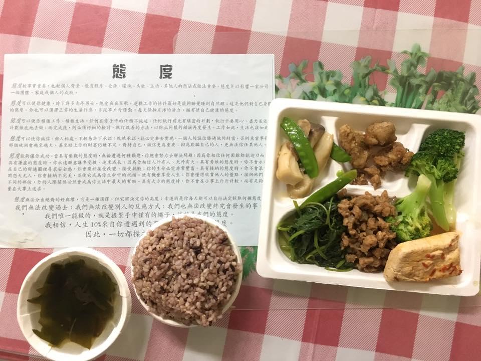 長青林素食園