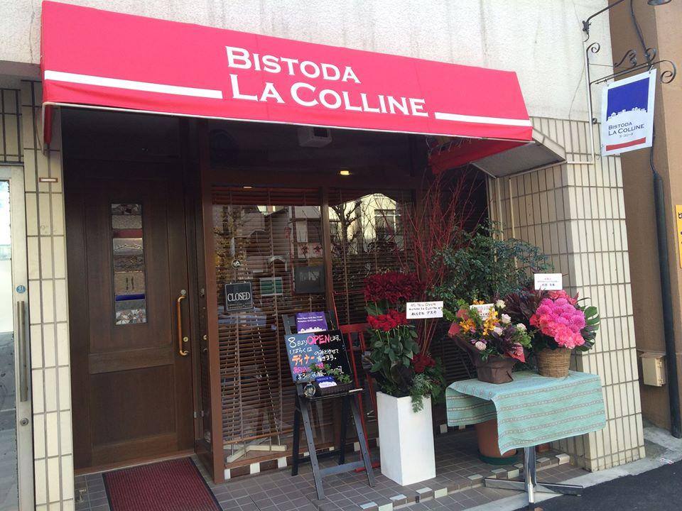 Bistoda la Colline