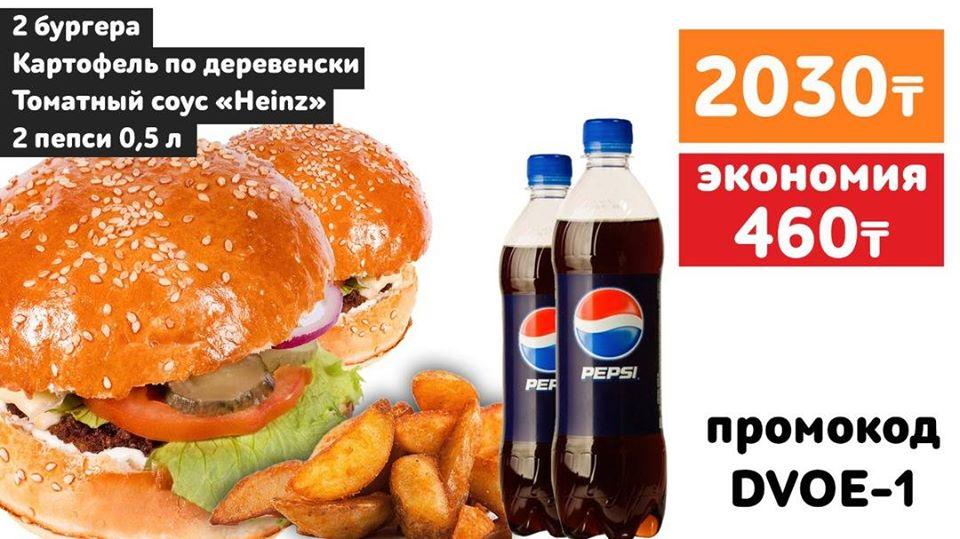 Nexxio Pizza Astana