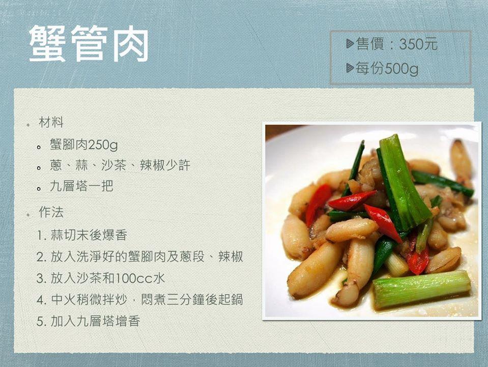 蝦爆了